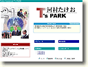 ͑ T'sPARK